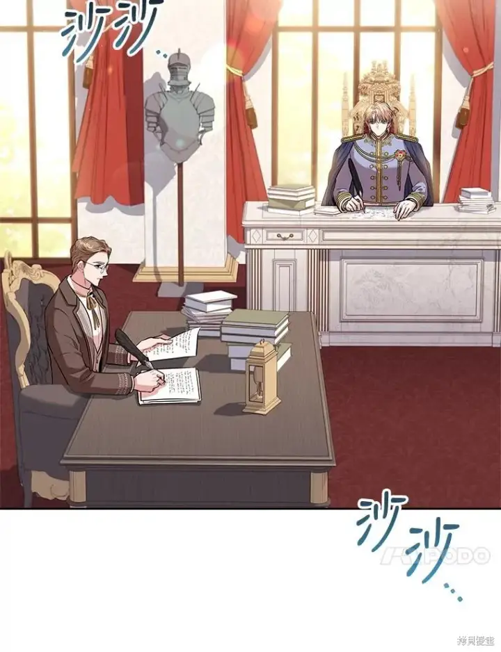 《成为暴君的秘书官》第78话图50