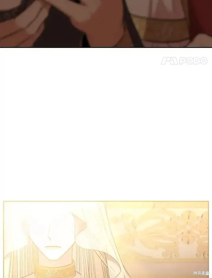 《成为暴君的秘书官》第79话图120