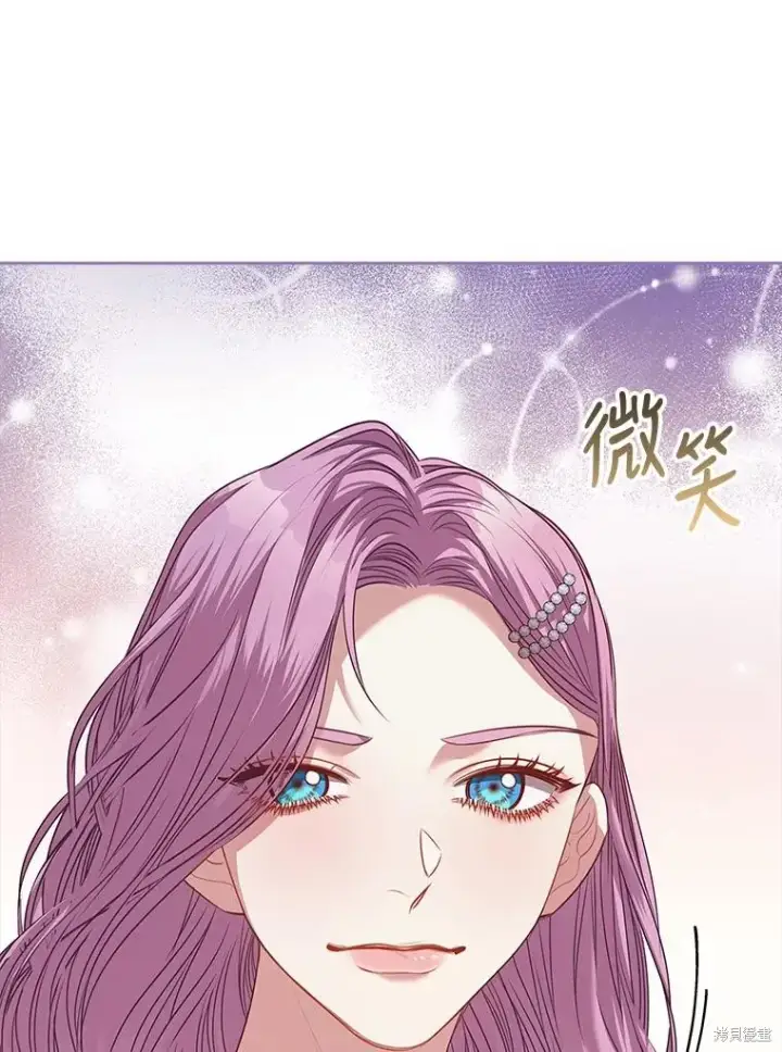 《成为暴君的秘书官》第79话图62