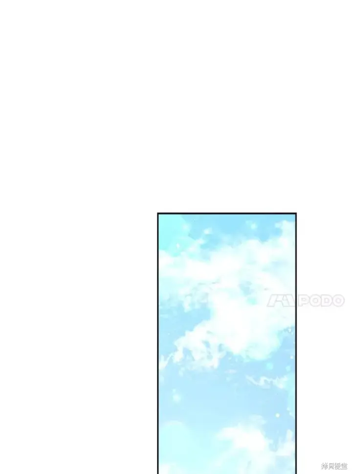 《成为暴君的秘书官》第79话图66