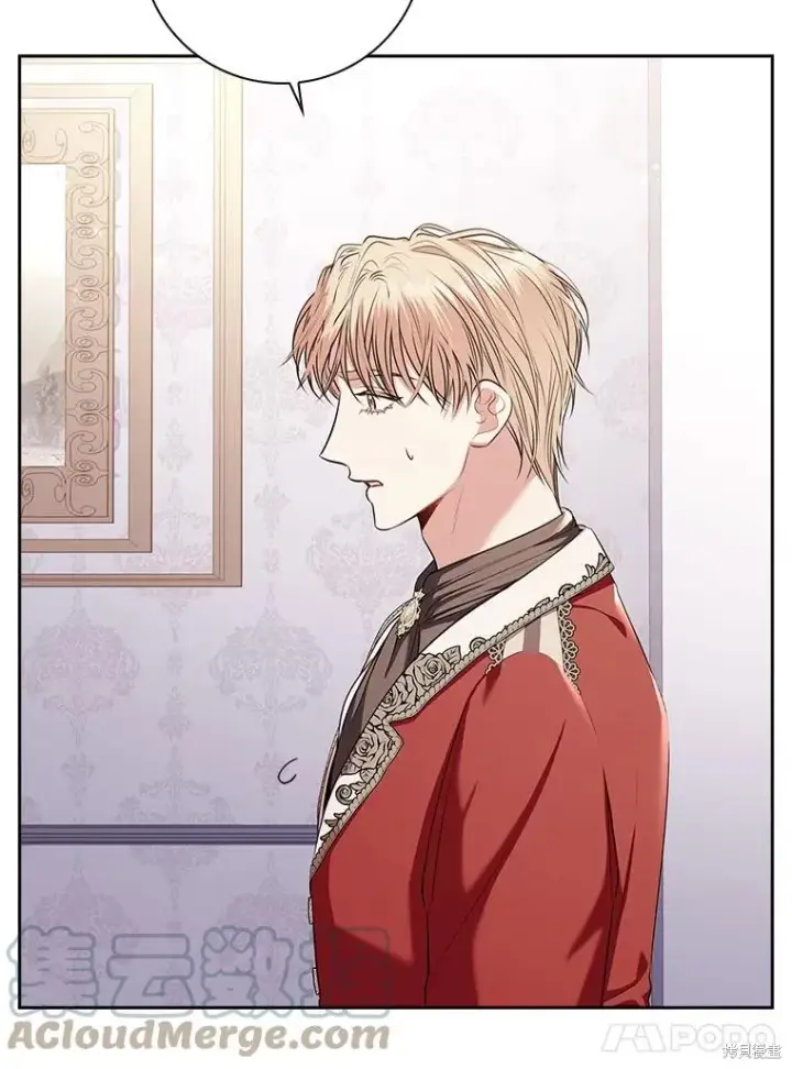 《成为暴君的秘书官》第79话图73