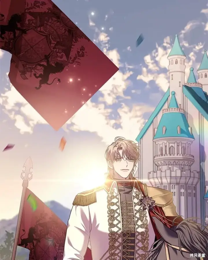 《成为暴君的秘书官》第79话图94