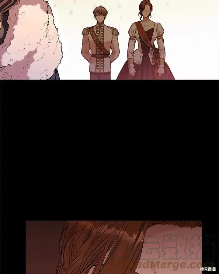 《成为暴君的秘书官》第79话图97