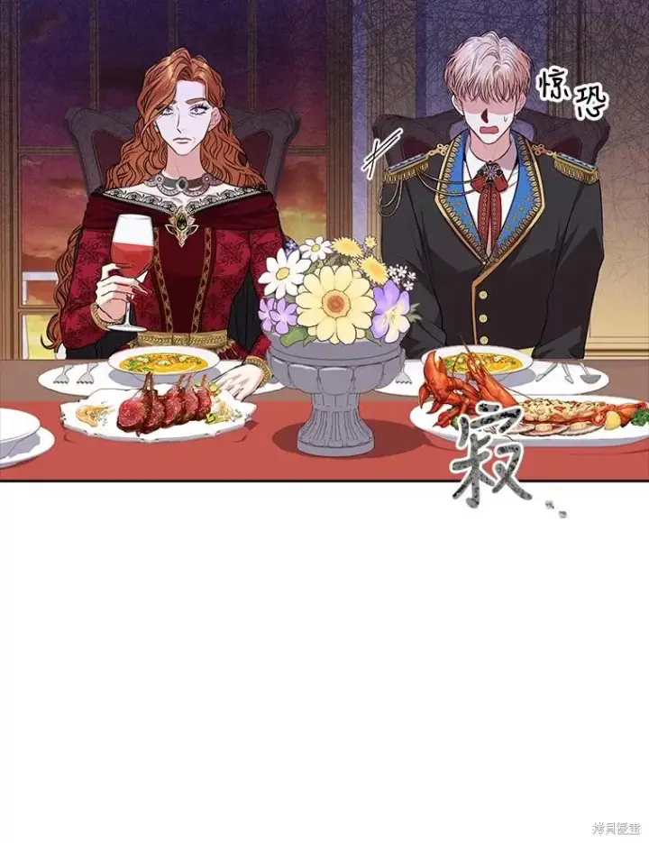 《成为暴君的秘书官》第80话图120