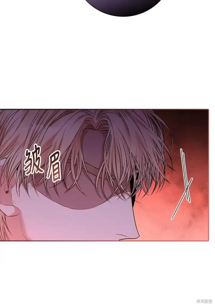 《成为暴君的秘书官》第80话图125