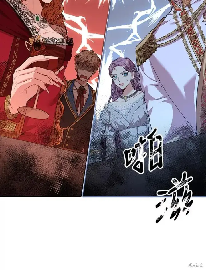 《成为暴君的秘书官》第80话图127