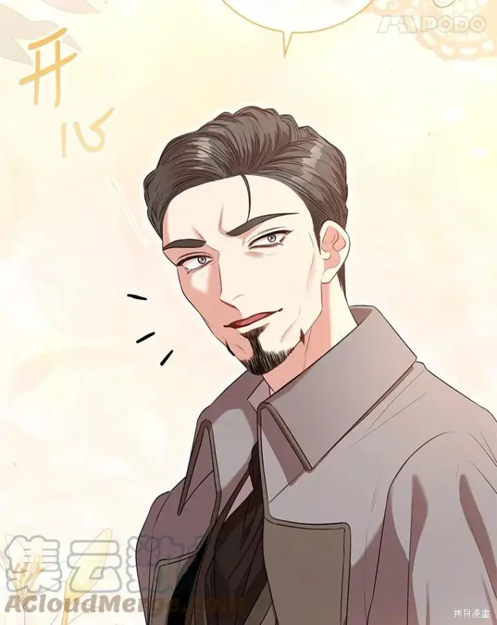 《成为暴君的秘书官》第80话图21