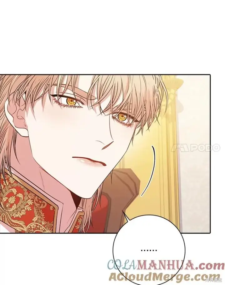 《成为暴君的秘书官》第81话图21