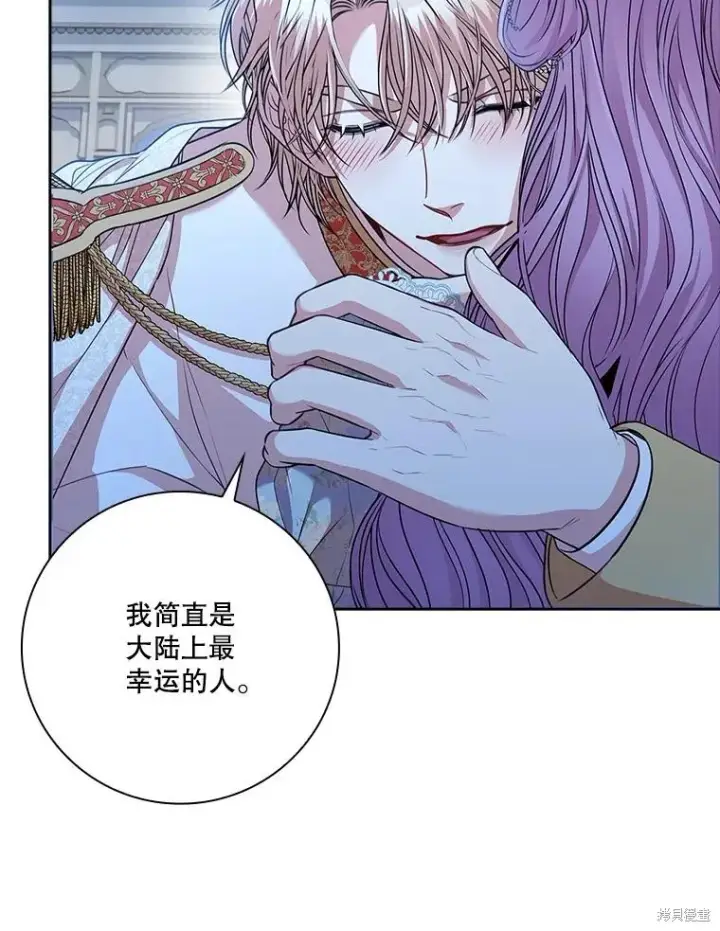 《成为暴君的秘书官》第81话图89