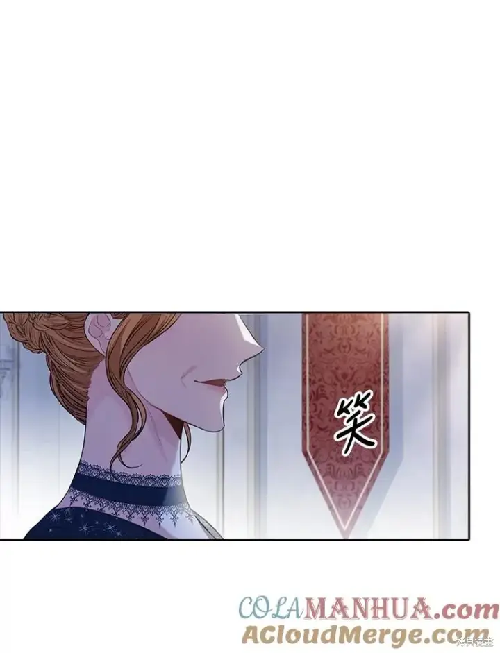 《成为暴君的秘书官》第82话图21