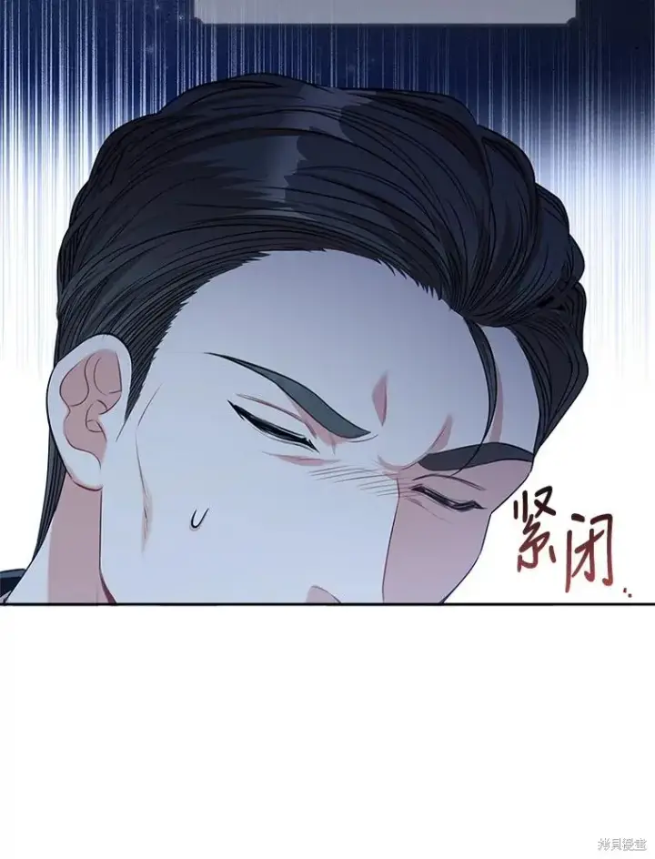 《成为暴君的秘书官》第82话图86