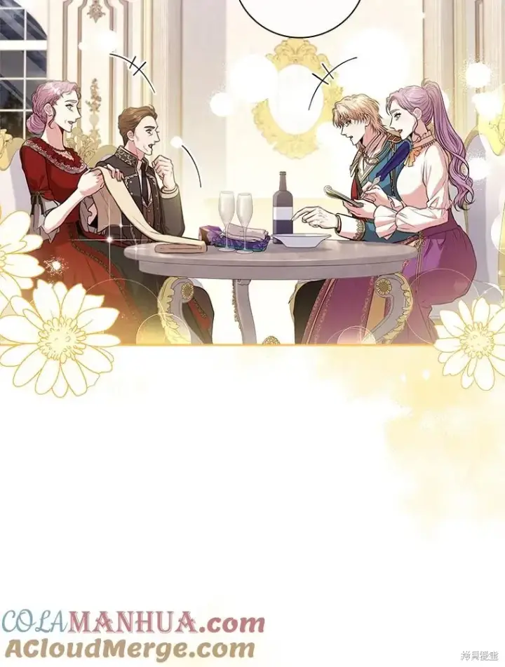 《成为暴君的秘书官》第82话图97