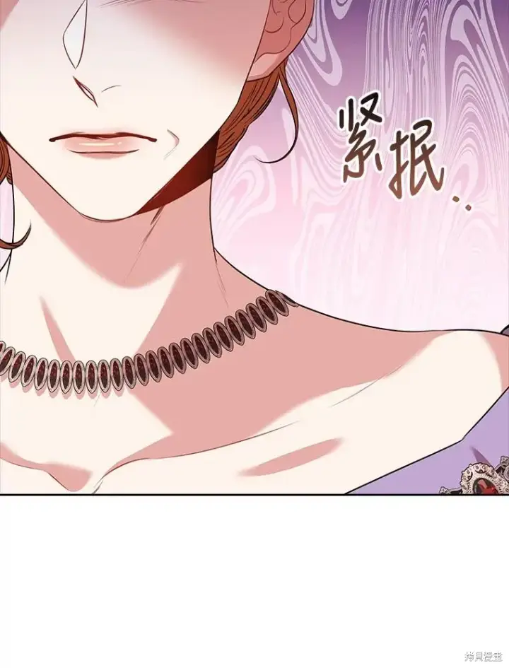 《成为暴君的秘书官》第83话图25