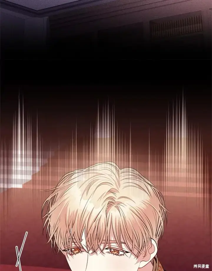 《成为暴君的秘书官》第83话图36