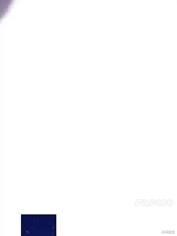 《成为暴君的秘书官》第83话图40