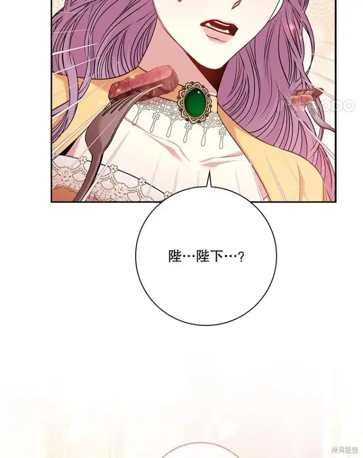 《成为暴君的秘书官》第84话图108