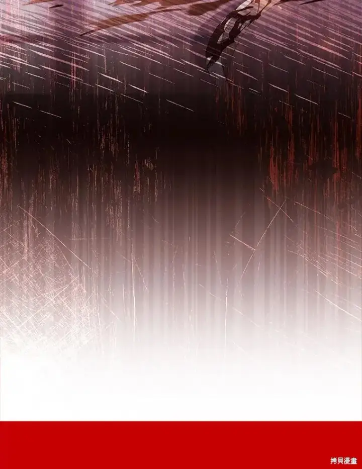 《成为暴君的秘书官》第84话图15