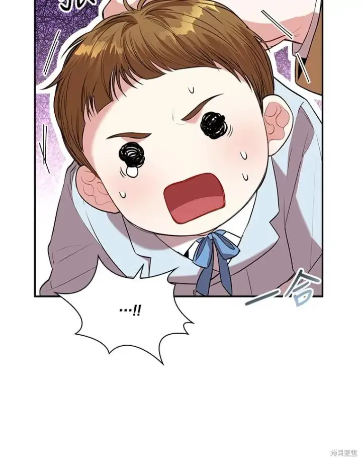 《成为暴君的秘书官》第84话图56
