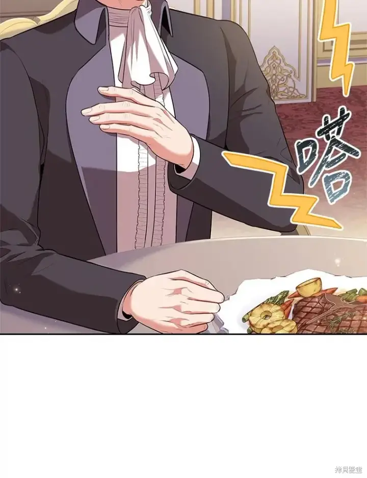 《成为暴君的秘书官》第84话图90