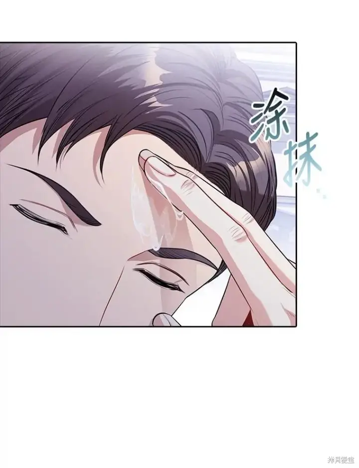 《成为暴君的秘书官》第85话图116