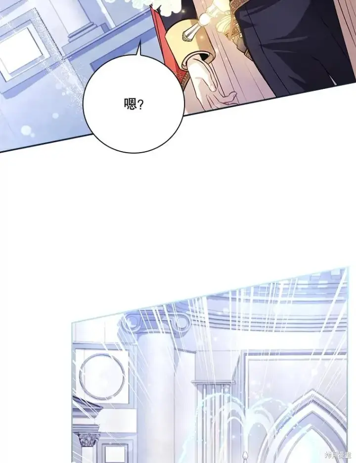 《成为暴君的秘书官》第85话图120