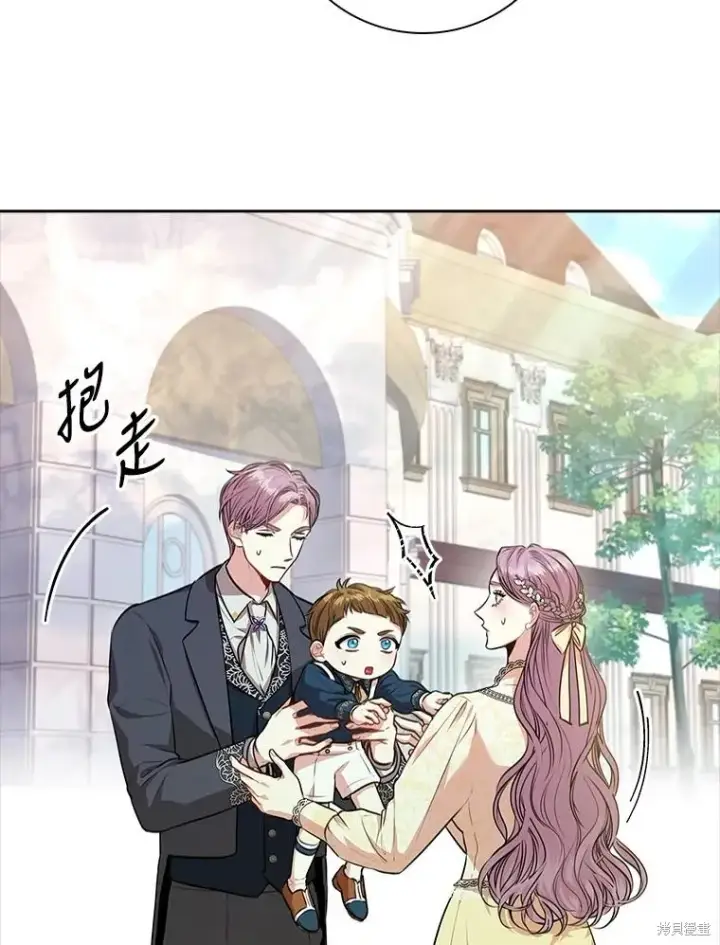 《成为暴君的秘书官》第85话图16