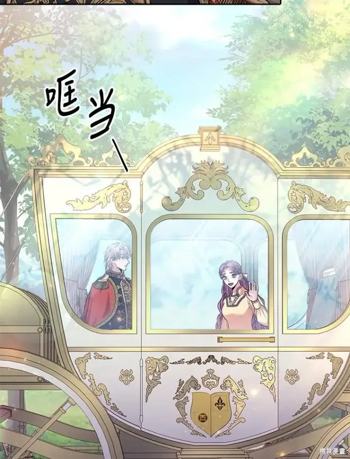 《成为暴君的秘书官》第85话图23