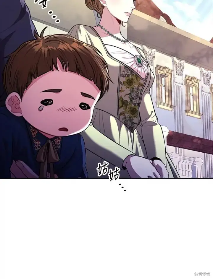 《成为暴君的秘书官》第85话图26