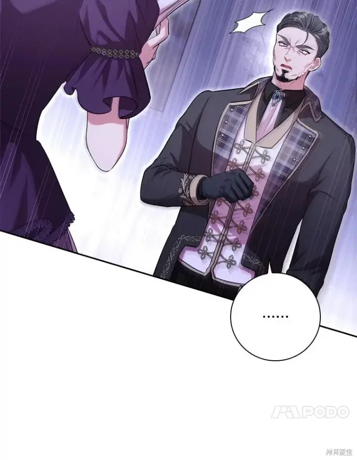 《成为暴君的秘书官》第86话图103