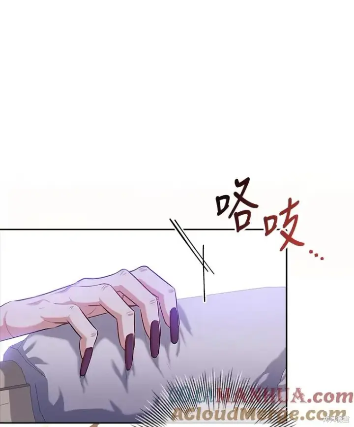 《成为暴君的秘书官》第86话图125