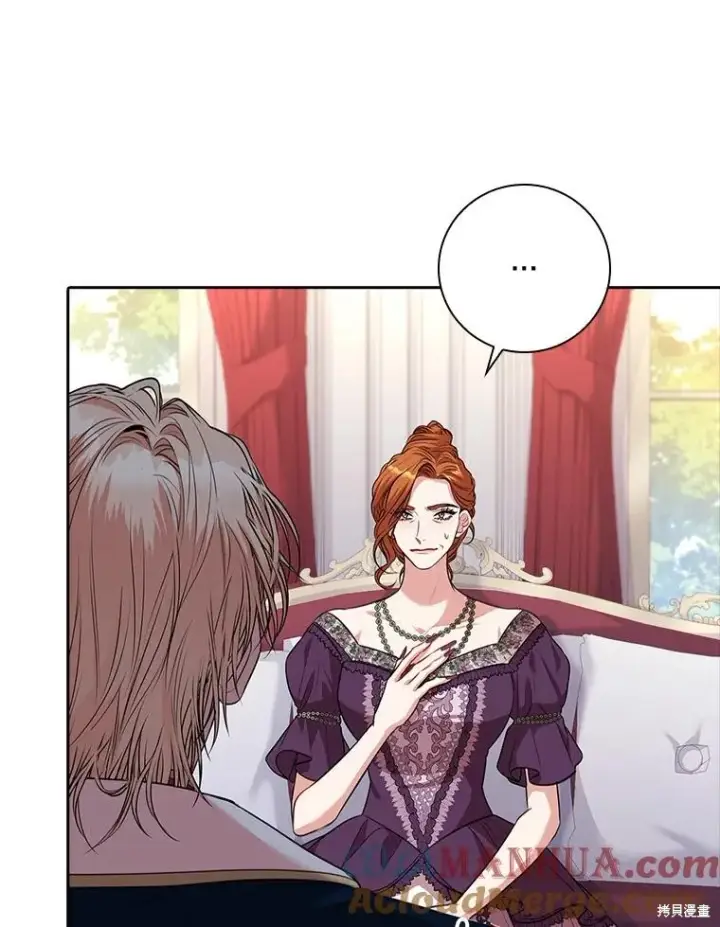 《成为暴君的秘书官》第86话图65