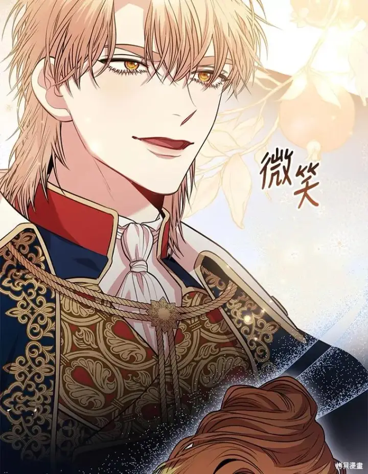 《成为暴君的秘书官》第86话图68