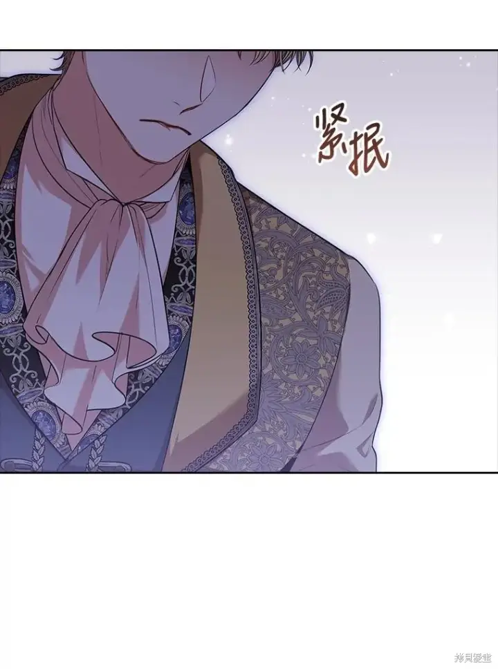 《成为暴君的秘书官》第87话图75
