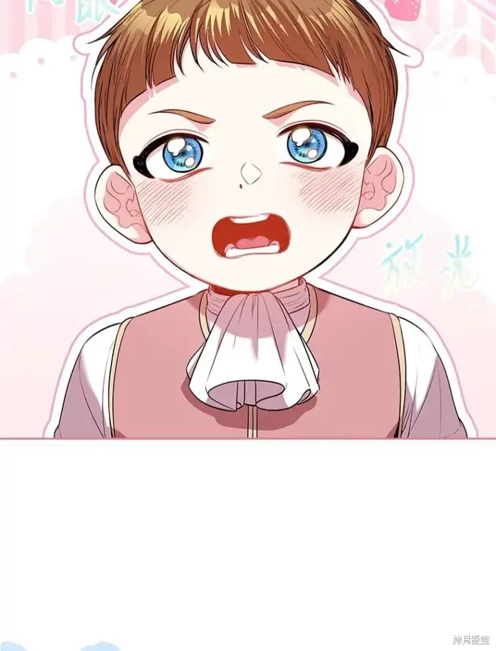 《成为暴君的秘书官》第88话图106