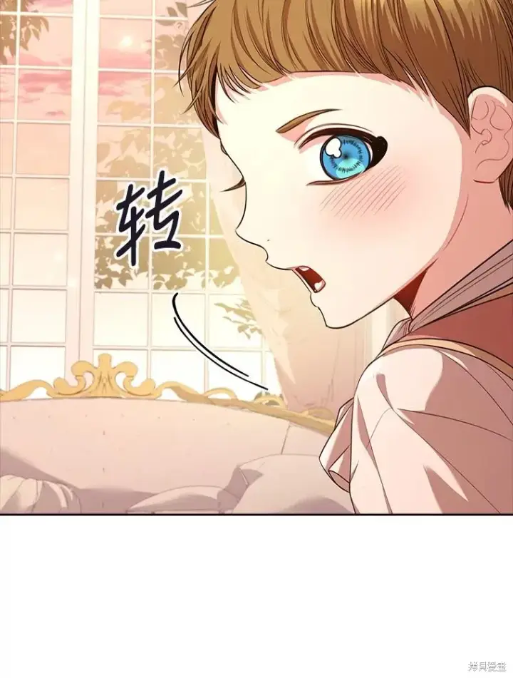 《成为暴君的秘书官》第88话图111