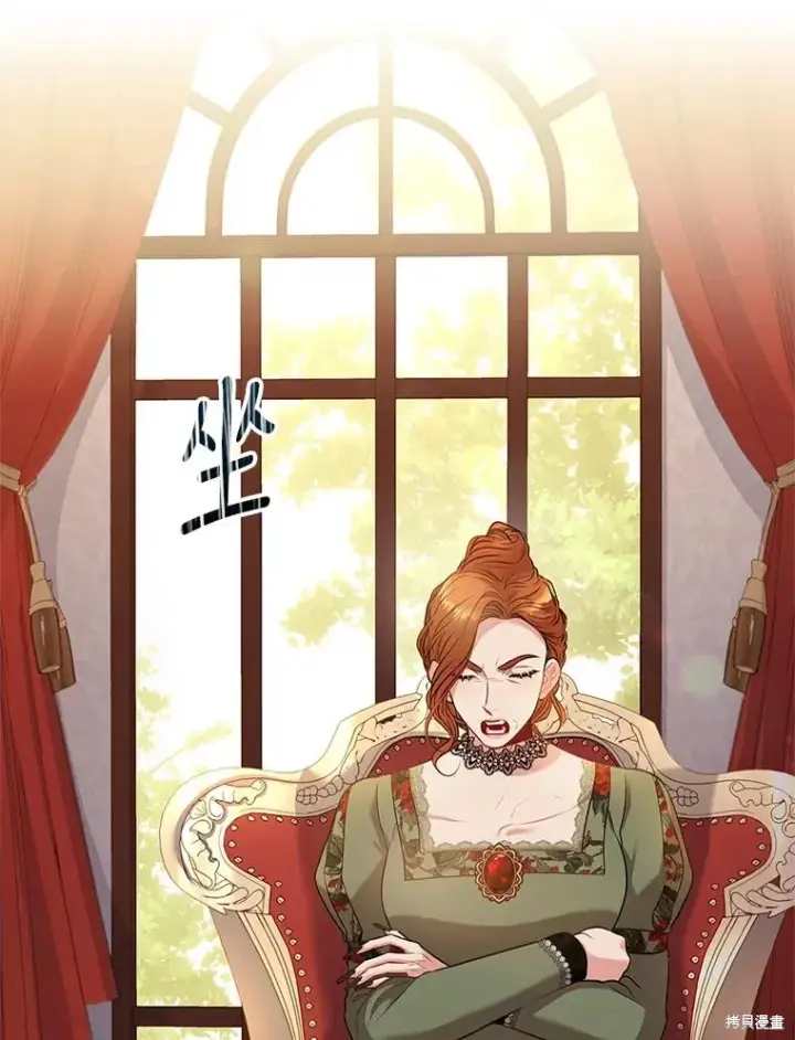 《成为暴君的秘书官》第88话图39