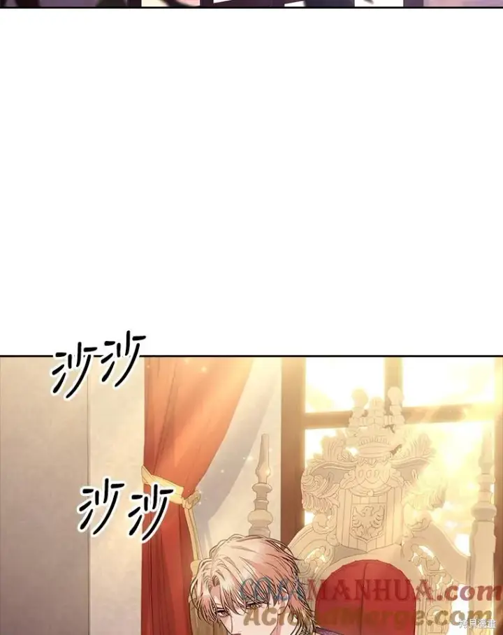 《成为暴君的秘书官》第88话图5
