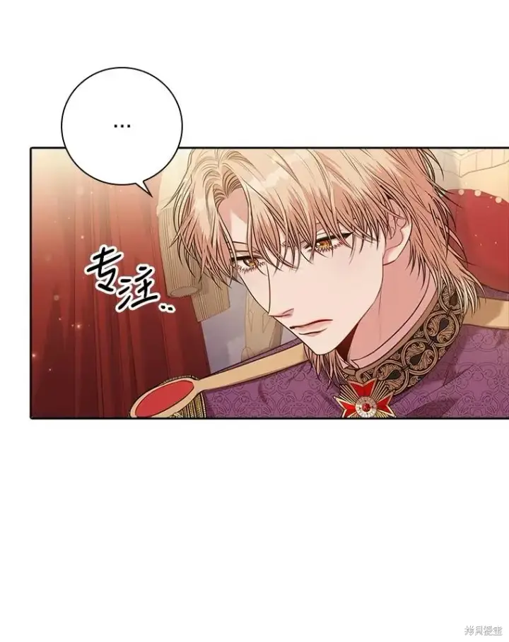 《成为暴君的秘书官》第88话图7