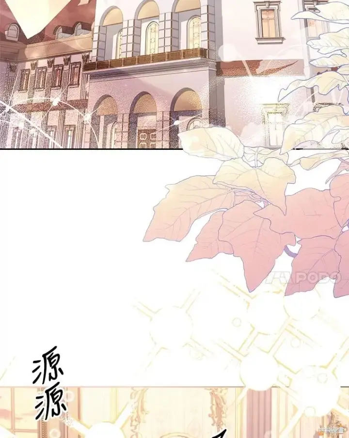 《成为暴君的秘书官》第88话图90