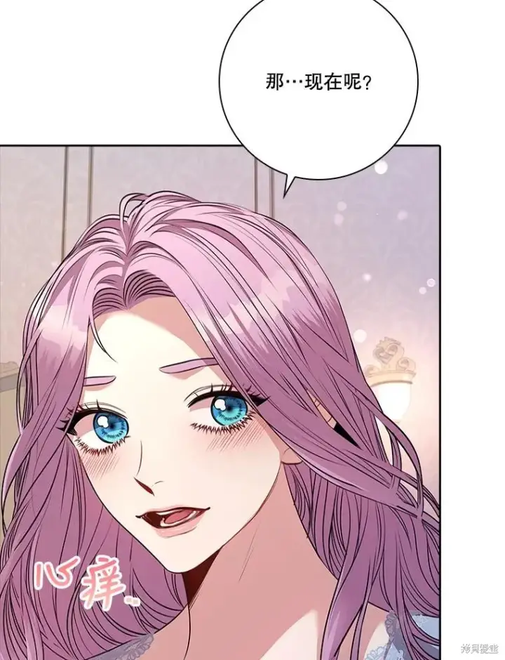 《成为暴君的秘书官》第89话图100