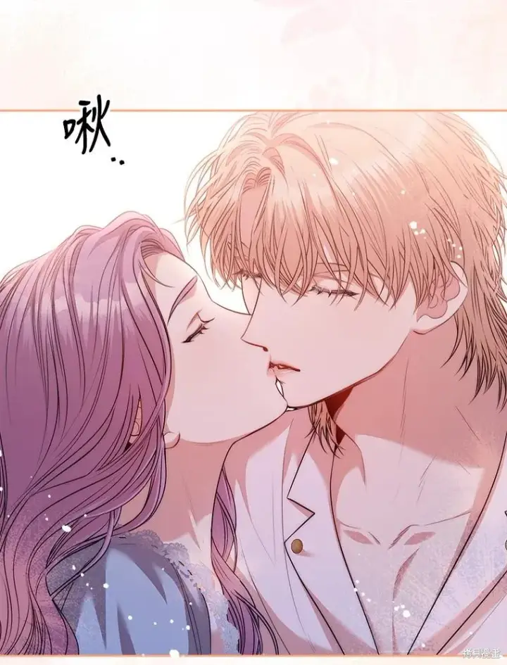 《成为暴君的秘书官》第89话图108