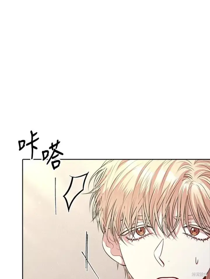 《成为暴君的秘书官》第89话图15