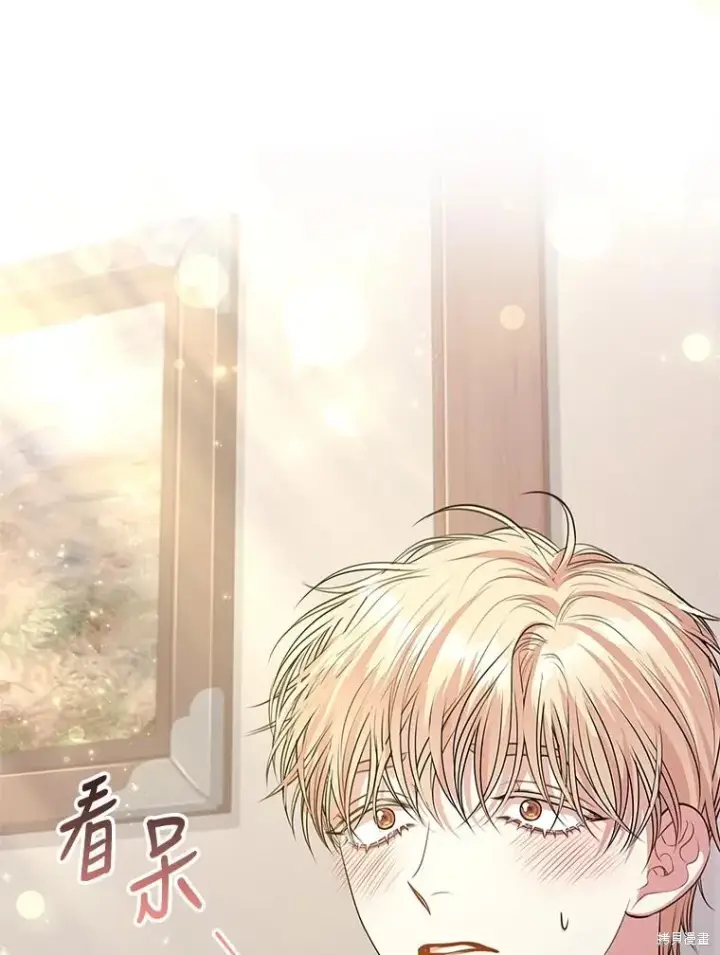 《成为暴君的秘书官》第89话图19
