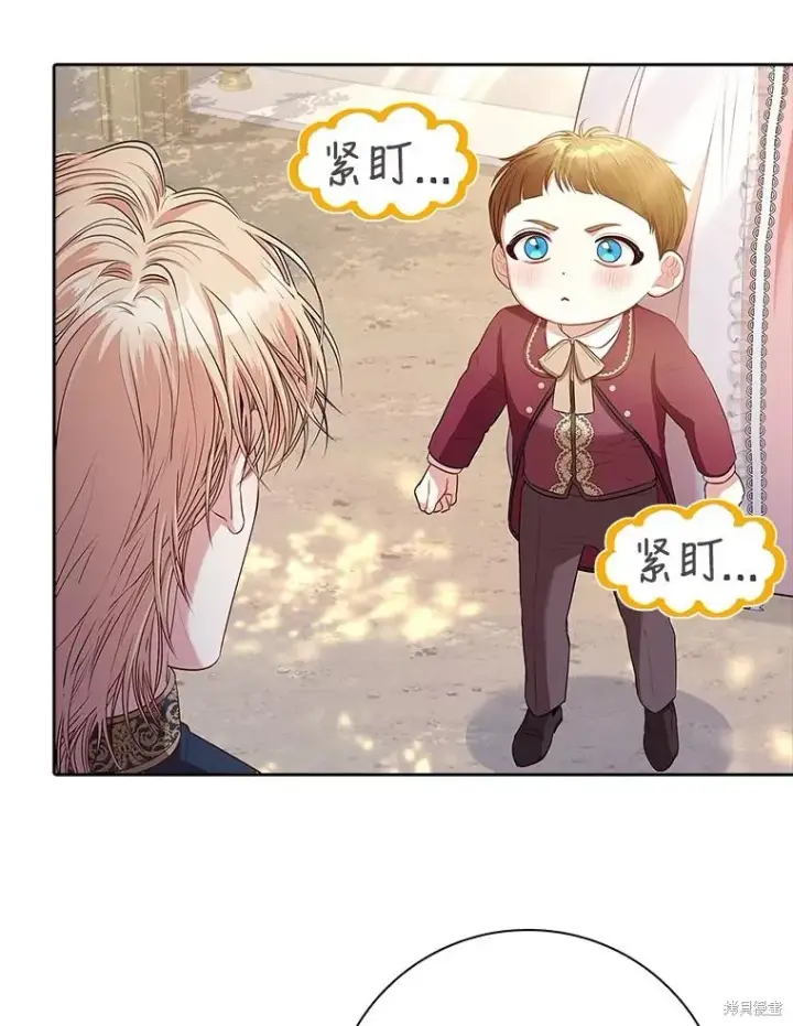 《成为暴君的秘书官》第89话图51