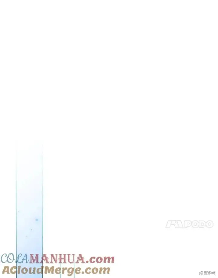 《成为暴君的秘书官》第90话图21