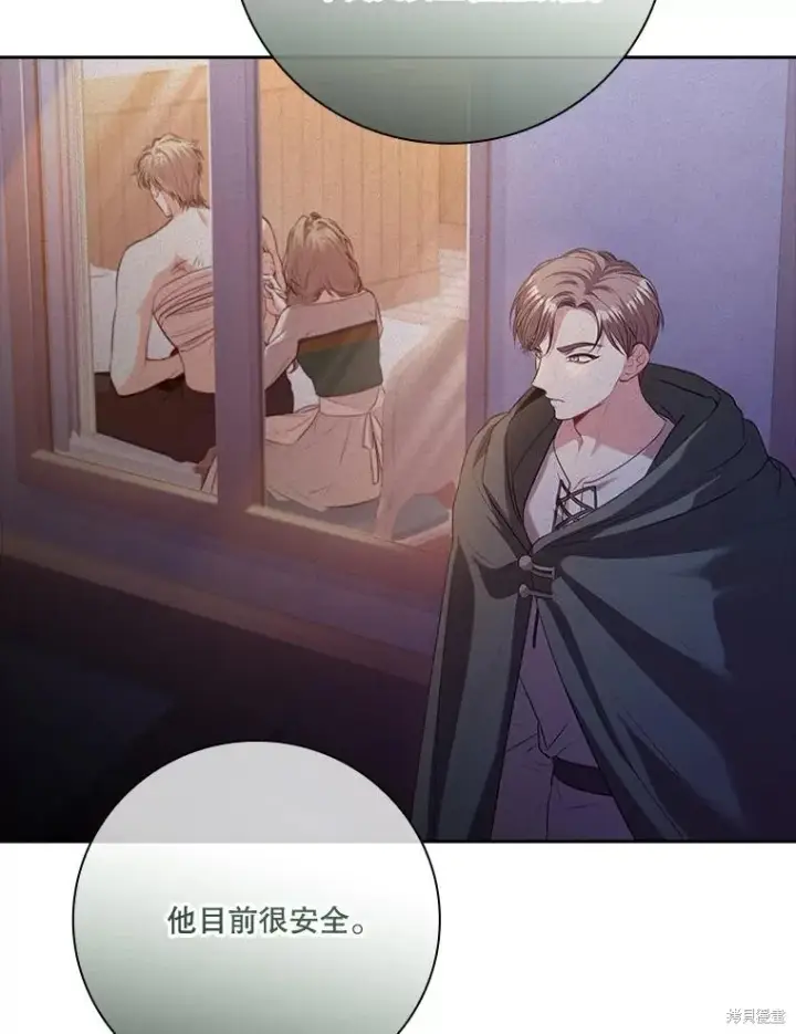 《成为暴君的秘书官》第90话图36