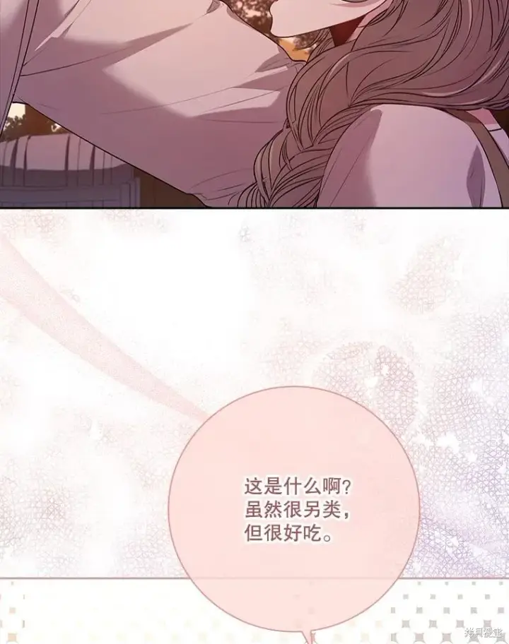 《成为暴君的秘书官》第90话图74