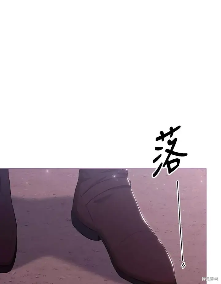 《成为暴君的秘书官》第90话图87