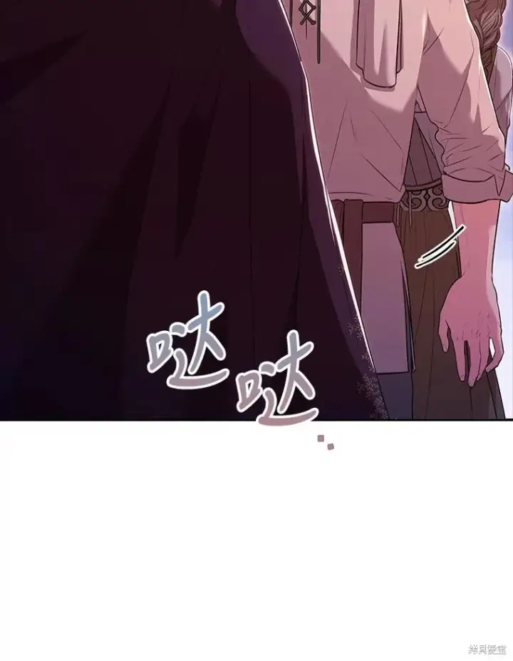《成为暴君的秘书官》第90话图90