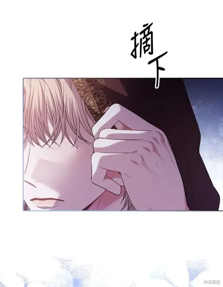 《成为暴君的秘书官》第90话图91